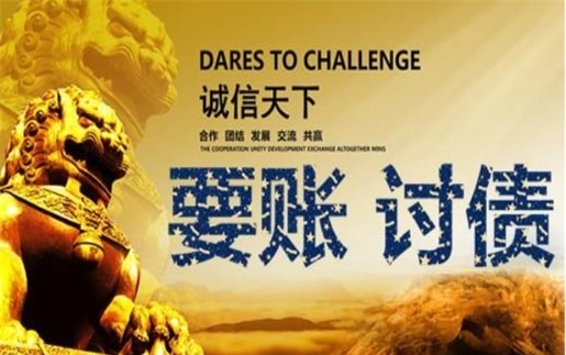 福建租金催收方案：老司机教你如何高效收回逾期房租