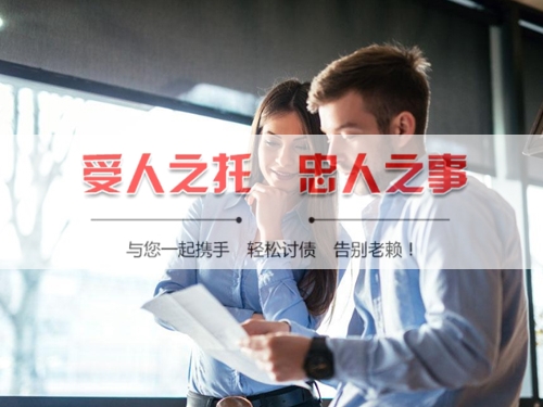 福建线上债务公证：收债公司如何用科技守护你的每一笔欠款